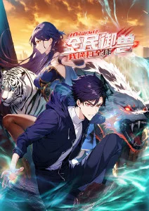 国产嫩草影院久久久久 动画 风之少年